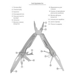 Мультитул Active Universal Tool Silver Фото 6
