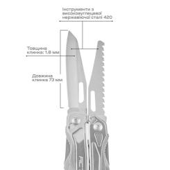Мультитул Active Universal Tool Silver Фото 7