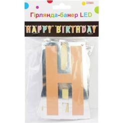 Гирлянда Maxi LED Happy Birthday, 1,6 м Фото 1
