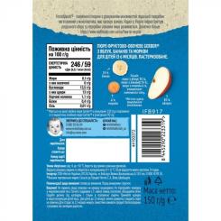 Детское пюре Gerber Яблоко, банан, морковь 150 г Фото 1