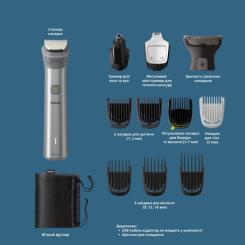 Триммер Philips MG5940/15 Фото 9