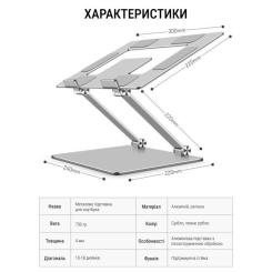 Подставка для ноутбука OfficePro LS111S Фото 11