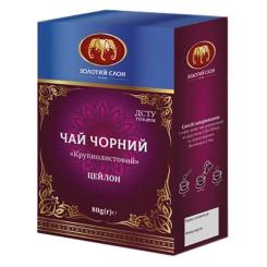 Чай Золотий Слон крупнолистовой Цейлон 80 г Фото