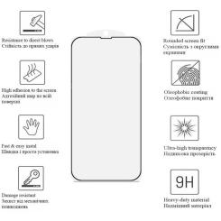 Стекло защитное Drobak Apple iPhone 15 Plus (Black) Фото 2