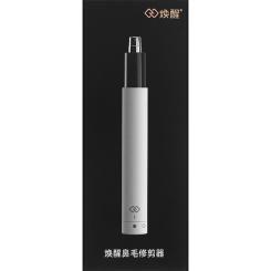 Триммер Xiaomi HN3 Фото 2