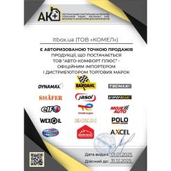 Моторное масло BARDAHL XTRA 5W30 20л Фото 1