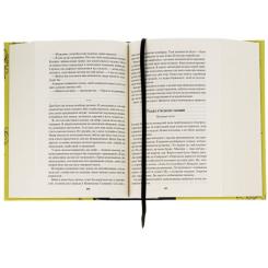 Книга КСД Страх мудреця. Книга 2 - Патрік Ротфусс Фото 3