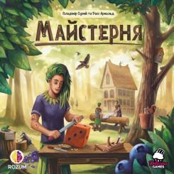 Настольная игра Rozum Мастерская Фото 10