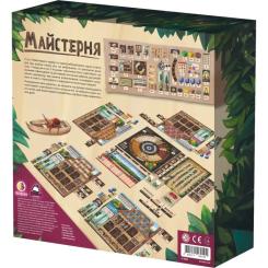 Настольная игра Rozum Мастерская Фото 11