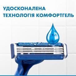 Бритва Gillette Blue 3 Plus Comfort 12 шт. Фото 4