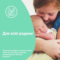 Детское масло Johnson’s baby з алое 200 мл Фото 2