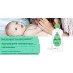 Детское масло Johnson’s baby з алое 200 мл Фото 5