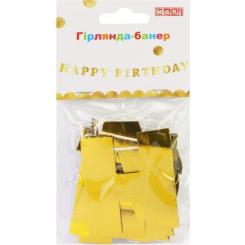 Гирлянда бумажная Maxi Happy Birthday 1,2 м Фото 1