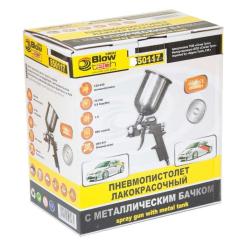 Краскопульт Sigma HP 1.5 верхний бак, (мет) Фото 5