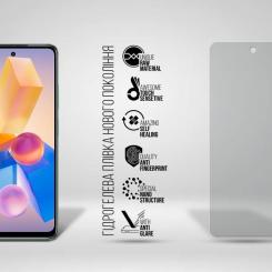 Пленка защитная Armorstandart Matte Infinix HOT 40i Фото 1