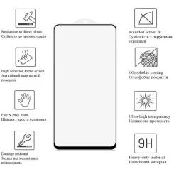 Стекло защитное Drobak Matte Ceramics Poco F5 Фото 2