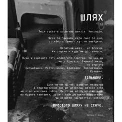 Книга #книголав Дисципліна - це свобода - Джоко Віллінк Фото 5