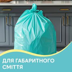 Пакеты для мусора Pani Blysk 120 л 10 шт. Фото 3