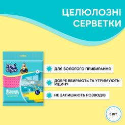Салфетки для уборки Pani Blysk Вологопоглинаючі 3 шт. Фото 1