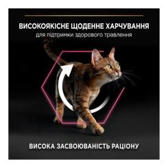 Сухой корм для кошек Purina Pro Plan Delicate Lamb со вкусом ягненка 3 кг Фото 4