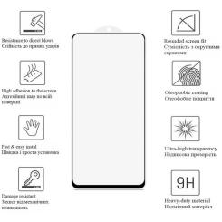 Стекло защитное Drobak Realme C55 Black Frame A+ Фото 1