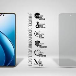 Пленка защитная Armorstandart Matte Realme 12 Pro Фото 1