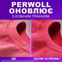 Гель для стирки Perwoll Восстановление и аромат 2 л Фото 2