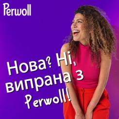 Гель для стирки Perwoll Восстановление и аромат 2 л Фото 4