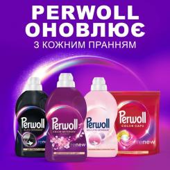 Гель для стирки Perwoll Восстановление и аромат 2 л Фото 5