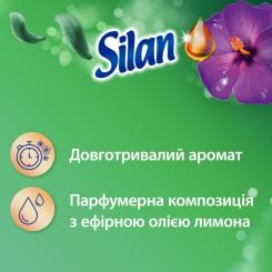 Кондиционер для белья Silan Aromatherapy Удивительные Джунгли 1100 мл Фото 1