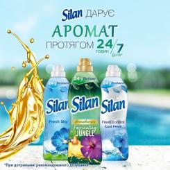 Кондиционер для белья Silan Aromatherapy Удивительные Джунгли 1100 мл Фото 3