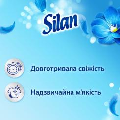 Кондиционер для белья Silan Небесная свежесть 1408 мл Фото 1