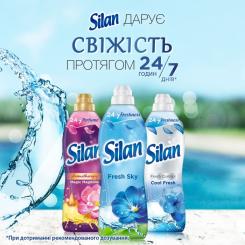 Кондиционер для белья Silan Небесная свежесть 1408 мл Фото 3