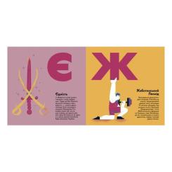 Книга Видавництво Старого Лева Книжечка-мандрівочка. Запоріжжя Фото 5