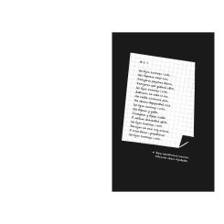 Книга Видавництво Старого Лева Яра - Маруся Щербина Фото 2