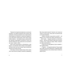 Книга Видавництво Старого Лева Яра - Маруся Щербина Фото 3