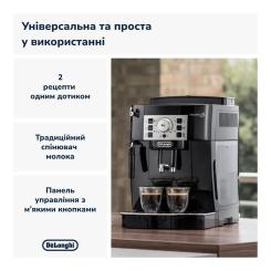 Кофемашина DeLonghi ECAM 22.112 B Фото 8