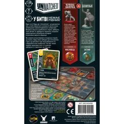 Настольная игра Geekach Games Unmatched: Червона Шапочка проти Беовульфа Фото 5