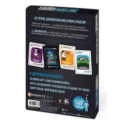 Настольная игра Rozum Взрывные котята: Сингулярные котята (дополнение) Фото 6