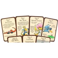 Настольная игра Третя Планета Манчкин Драконы (На украинском языке) Фото 1