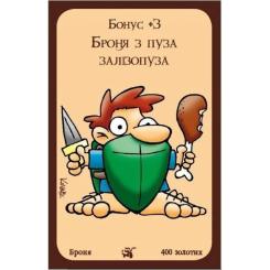 Настольная игра Третя Планета Манчкин Драконы (На украинском языке) Фото 3