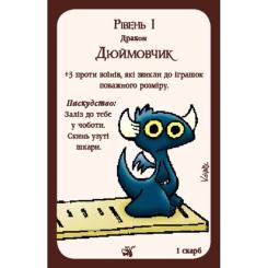 Настольная игра Третя Планета Манчкин Драконы (На украинском языке) Фото 4