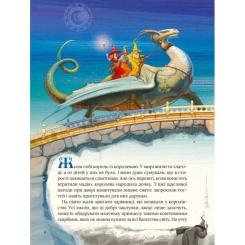 Книга Vivat Улюблені казки Перро Фото 3
