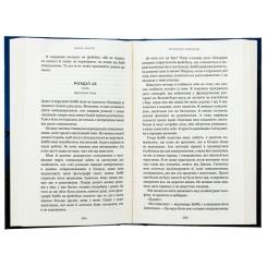 Книга BookChef Ув'язнені брехнею - Джон Маррс Фото 3