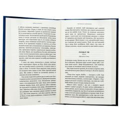 Книга BookChef Ув'язнені брехнею - Джон Маррс Фото 4