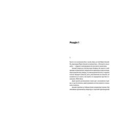 Книга Видавництво Старого Лева Культ - Любко Дереш Фото 3