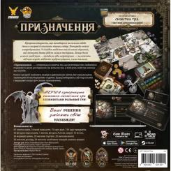Настольная игра Geekach Games Призначення (Destinies) (укр.) Фото 11