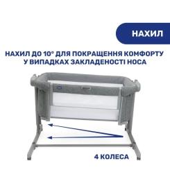 Кроватка Chicco Next2Me Magic Темно-Серый Фото 9