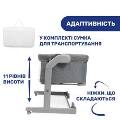 Кроватка Chicco Next2Me Magic Темно-Серый Фото 10