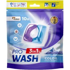 Капсулы для стирки Pro Wash Color Гірська свіжість 10 шт. Фото